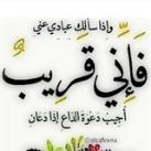 🌿🌷ثانوية الرؤيا للبنات🌷🌿