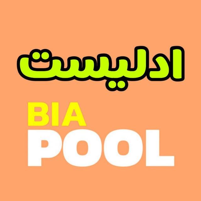 اددلیست ایردراپ ها | AddList