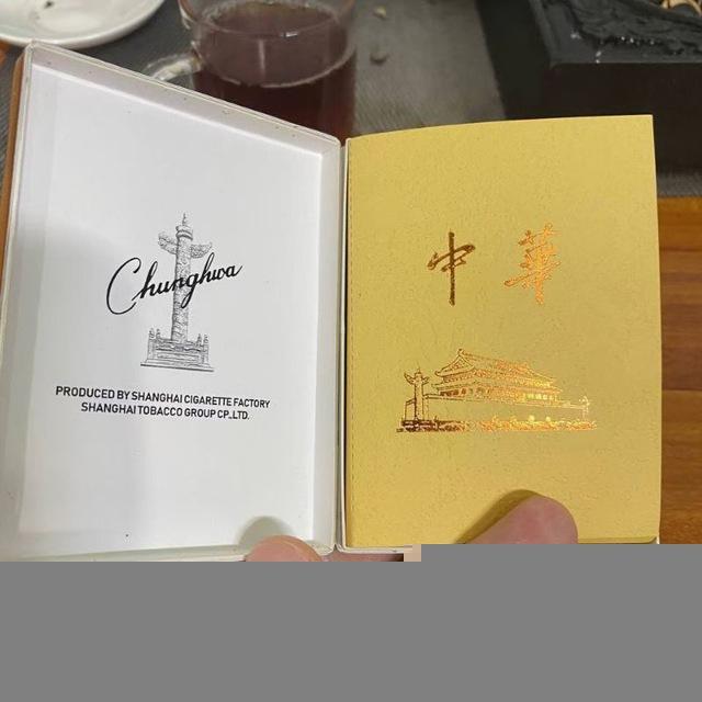 【七染香烟】差评包退换 收散户 招代理
