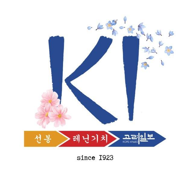 KORYO ILBO MEDIA