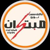 کلاچ طبی نوین مبتکران