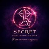 SECRET | Private Lounge