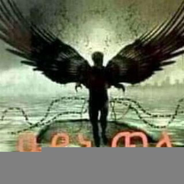መርጌታ የወሴፍ የባህል ህክምና