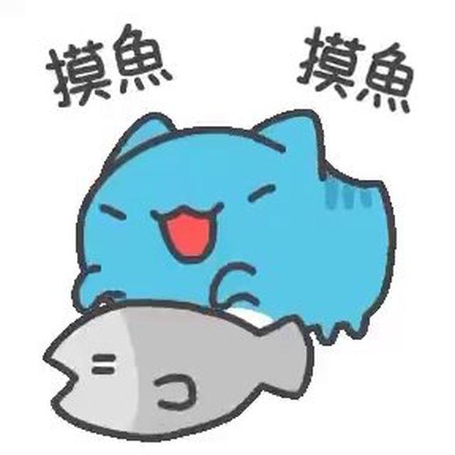 摸鱼集市
