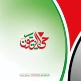 غزة | حي الزيتون