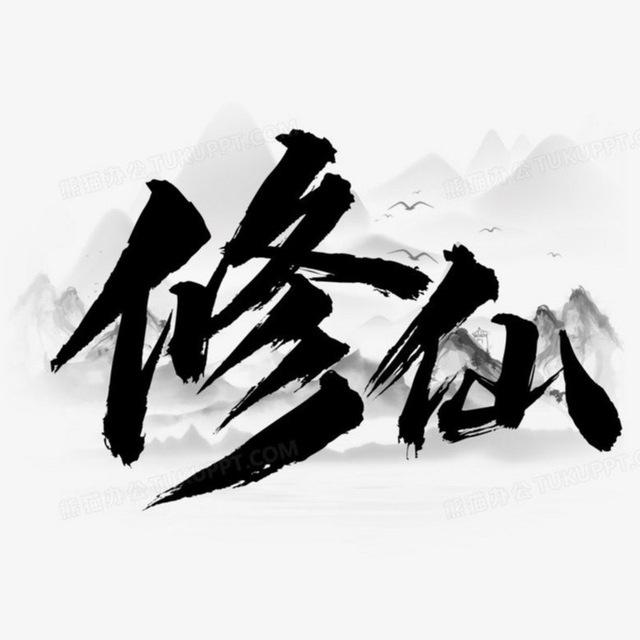 【炎帝】色粉盘口直招