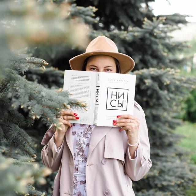 365 дней с книгой 📚