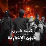 طمون الصمود 💚☝🏼