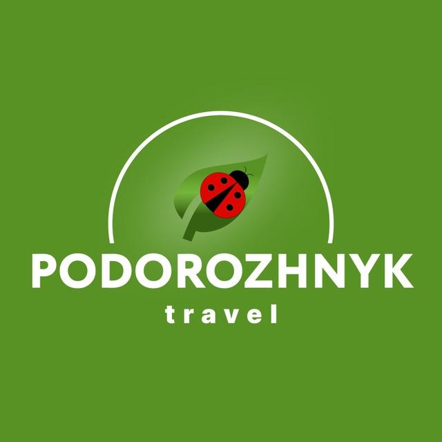 ТУРИ ПО УКРАЇНІ ТА ЗА КОРДОН