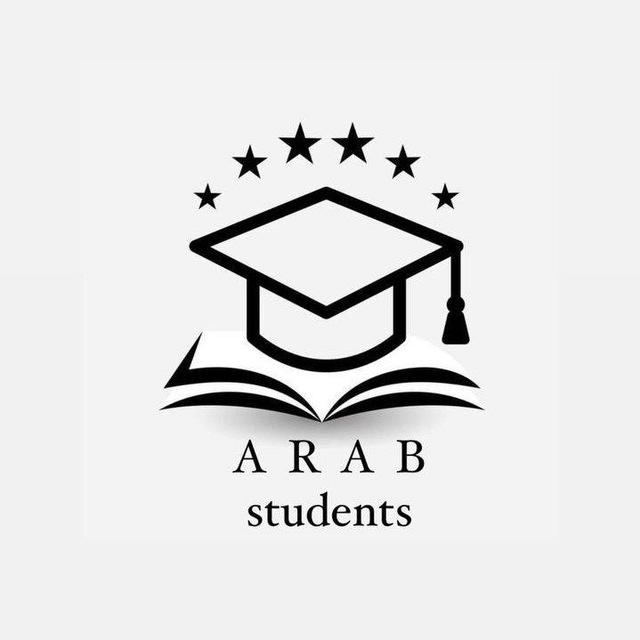 Arab Students