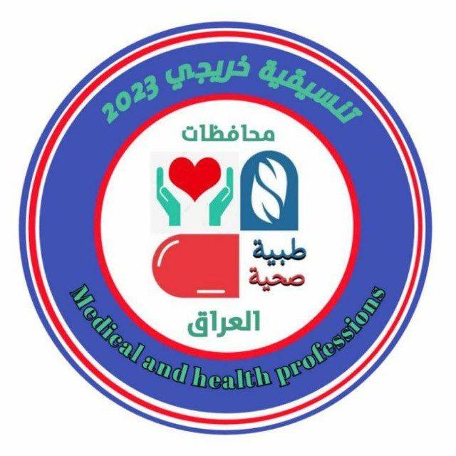 آراء الخريجين