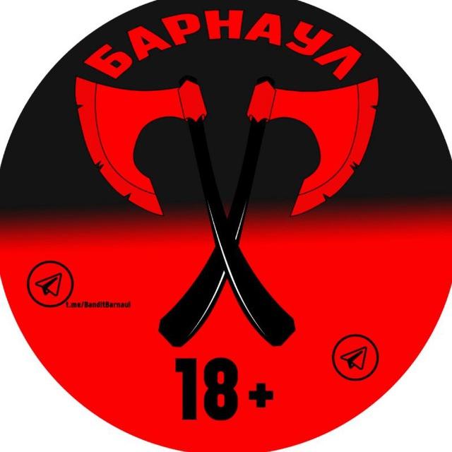 Топор I Барнаул 18+ 🪓