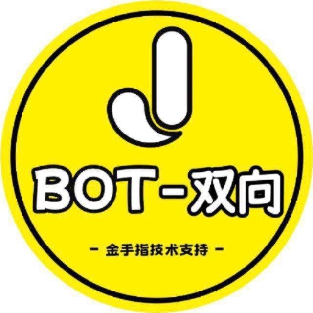 阿财双向机器人