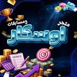 متجر مسابقات اوسكار