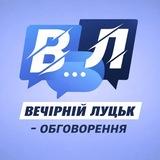 ВЛ - ЧАТ
