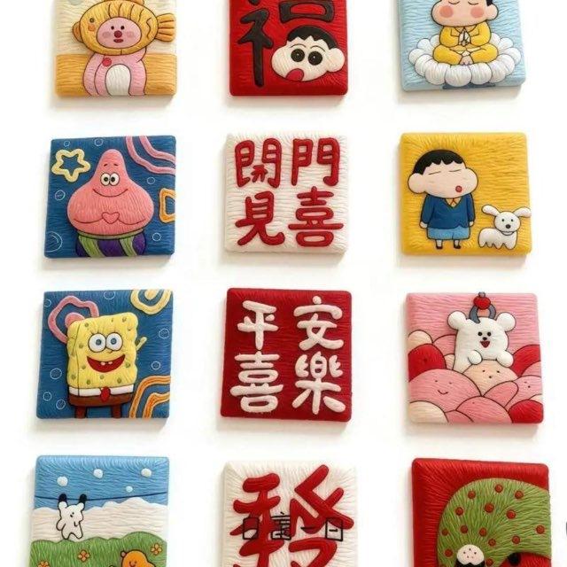 HR直招 官方频道