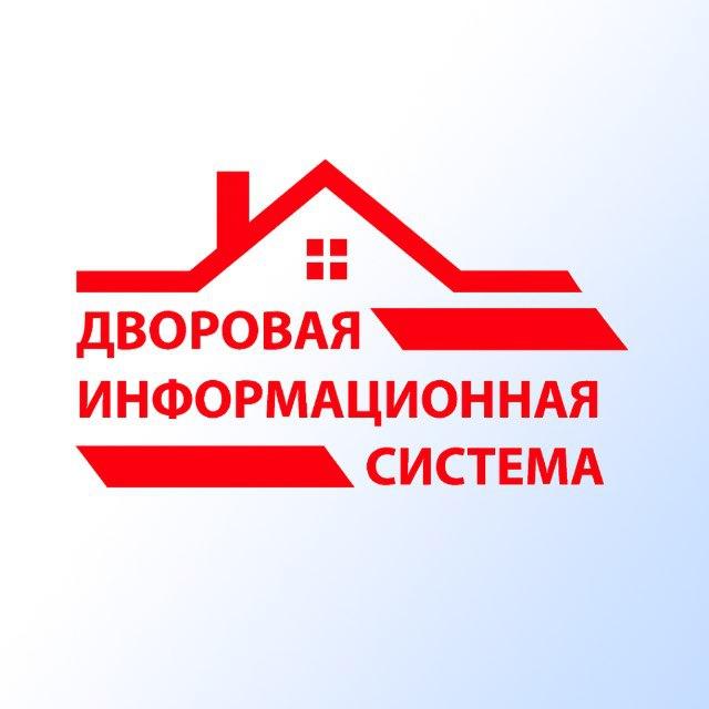 ДИС ул.Норильская