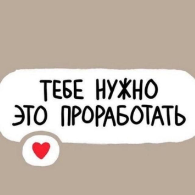 В потоке | В ресурсе | В ах** 🙋‍♀️