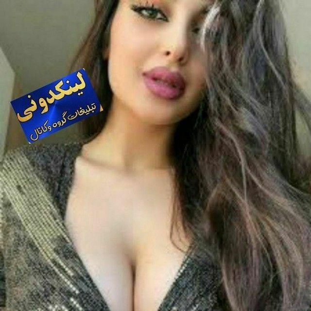 لینکدونی♾گپ♾همچی آزاد♾گروه♾فیلم