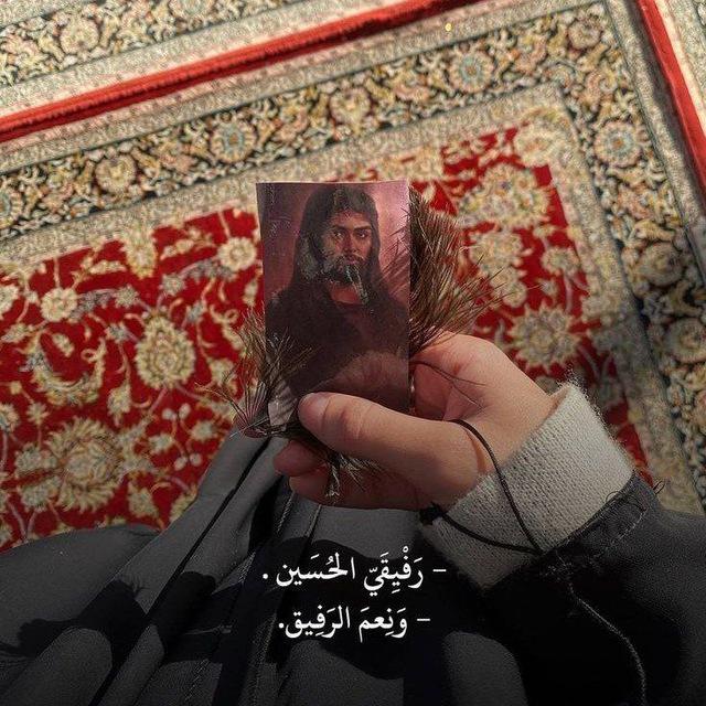 ل آهلُ آلُبْيَتٌ🤎⚘