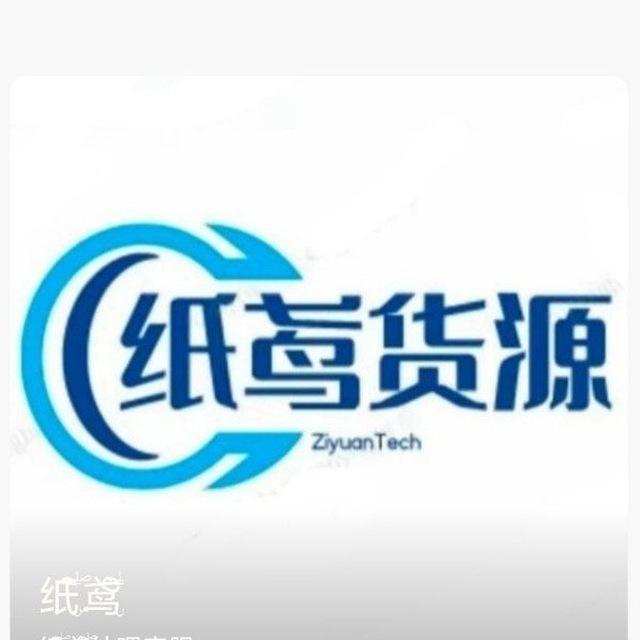 纸鸢货源