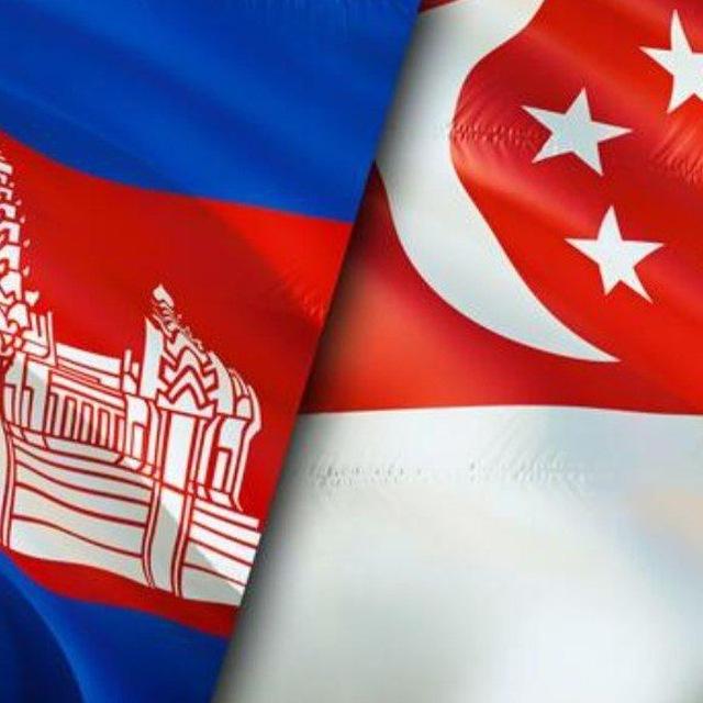 Singapore Business Investment Forum 🇸🇬 🇰🇭