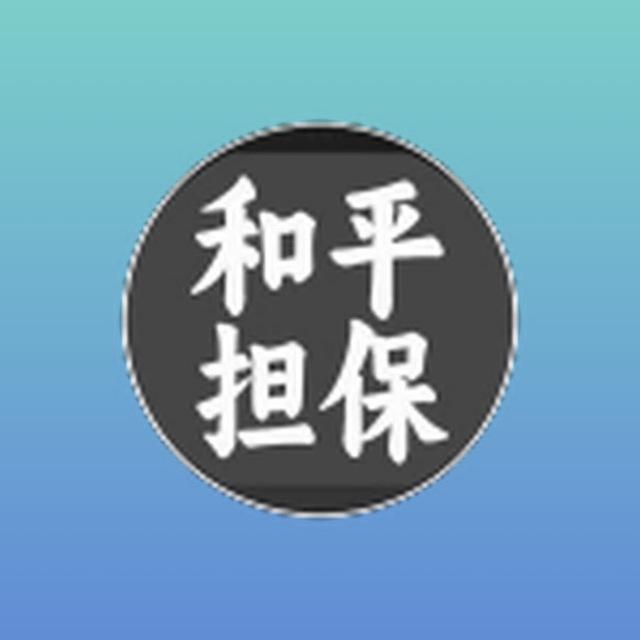 假压杀鱼反馈