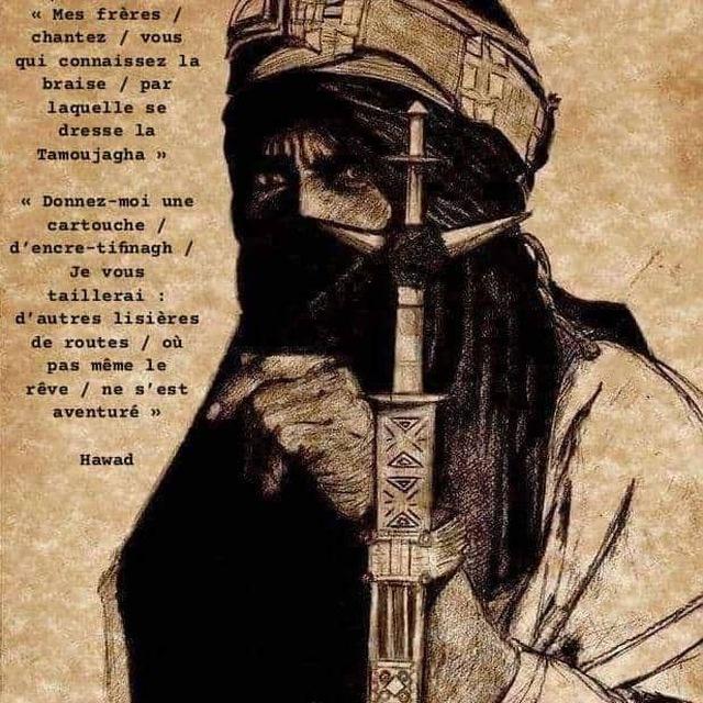 أبوطلحة الأزوادي ♓