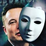 Маска Илона