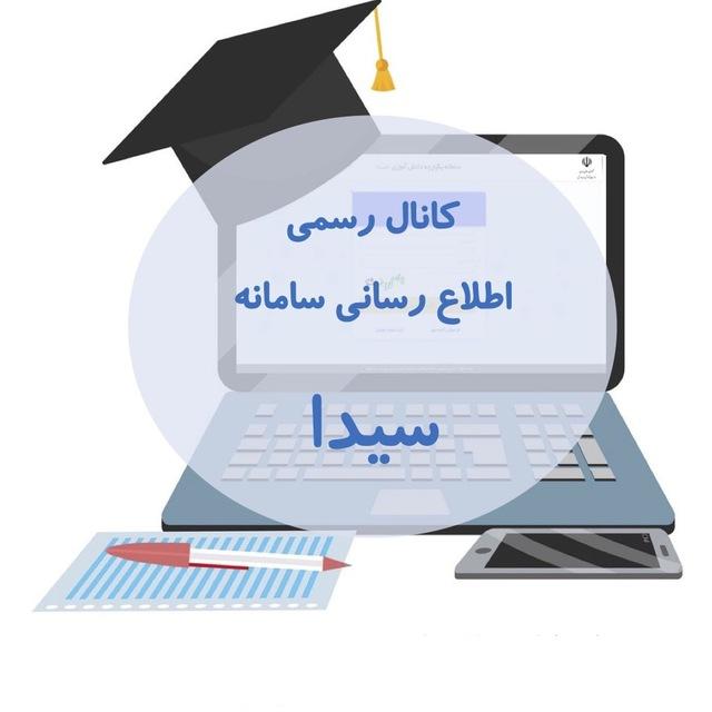 فناوری اطلاعات