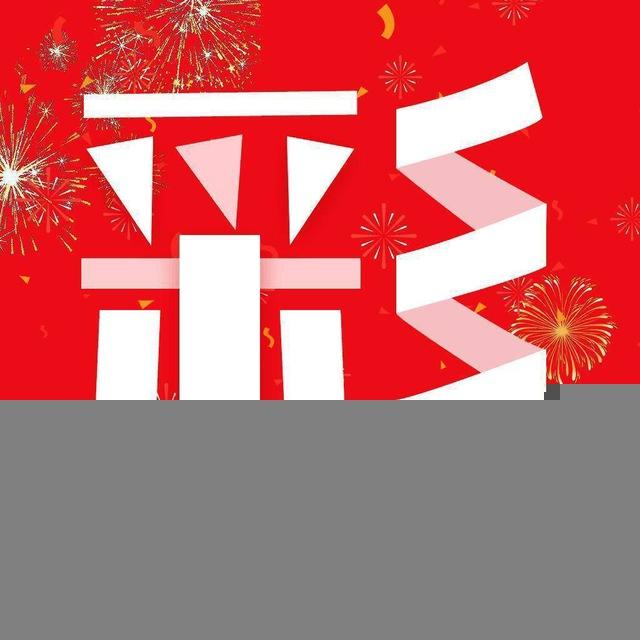 彩票数据 棋牌数据 体育数据 dpi sdk 六合彩数据