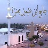 🌴 فوائد أهل الأثࢪ بغينيا ڪوناڪࢪي🌴