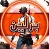 حساسية ببجي موبايل ❤️‍🔥