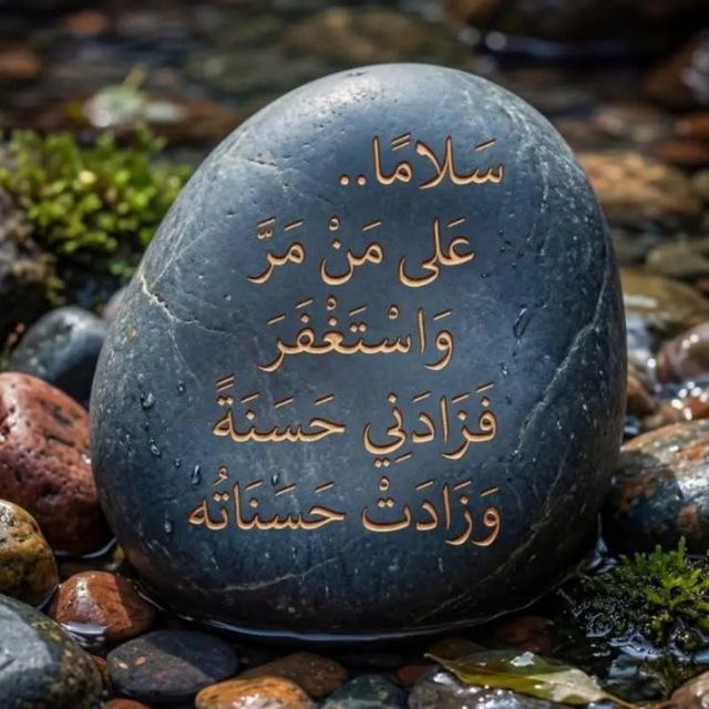 اقتباسات عميقة