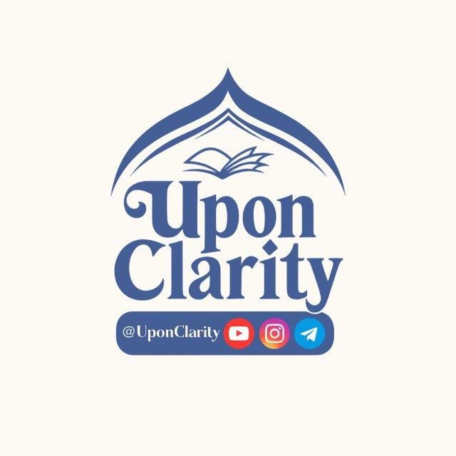 Upon Clarity | على بيّنة