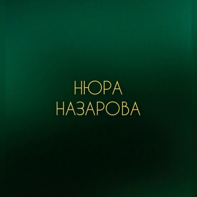 ВЕДЬМА ПОД ПРИКРЫТИЕМ