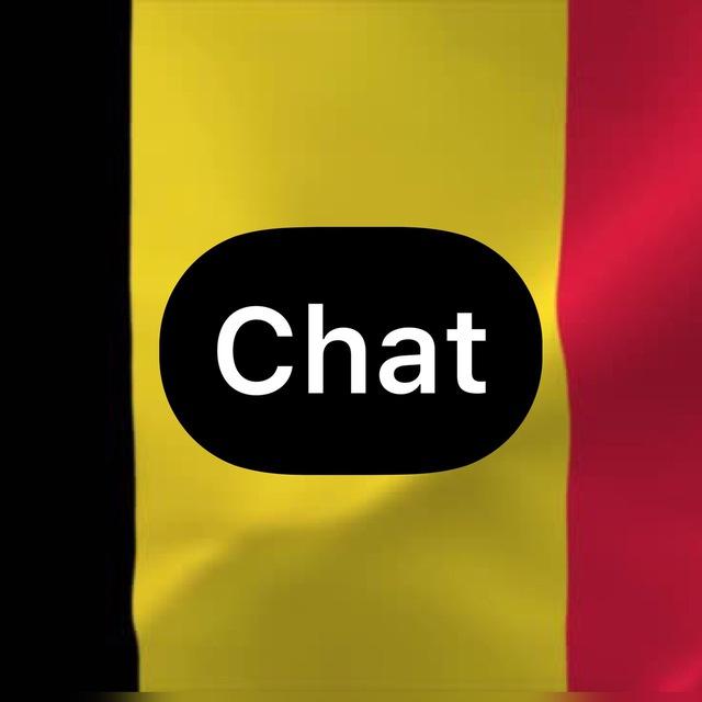 🇧🇪Бельгия Антверпен Брюссель чат