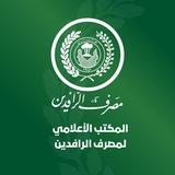 مصرف الرافدين ®️ كي كارد