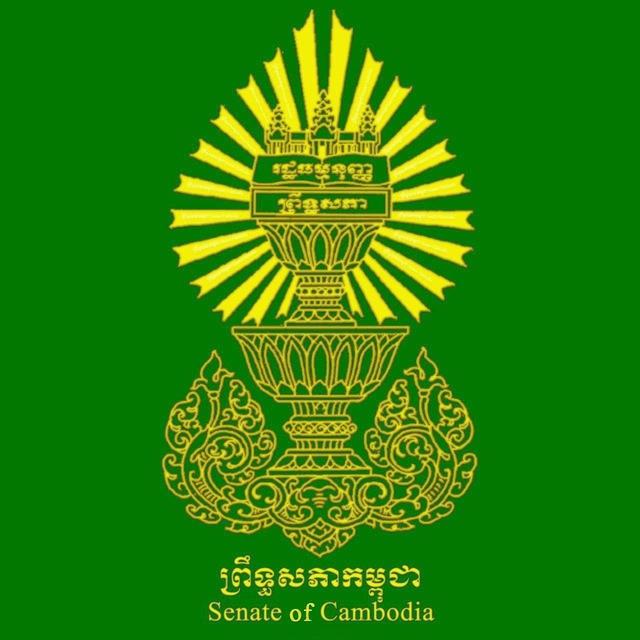 Senate of Cambodia