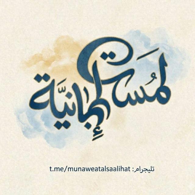 تصاميم مجانية تصاميم حسب الطلب تصاميم قرآن لمسات إيمانية