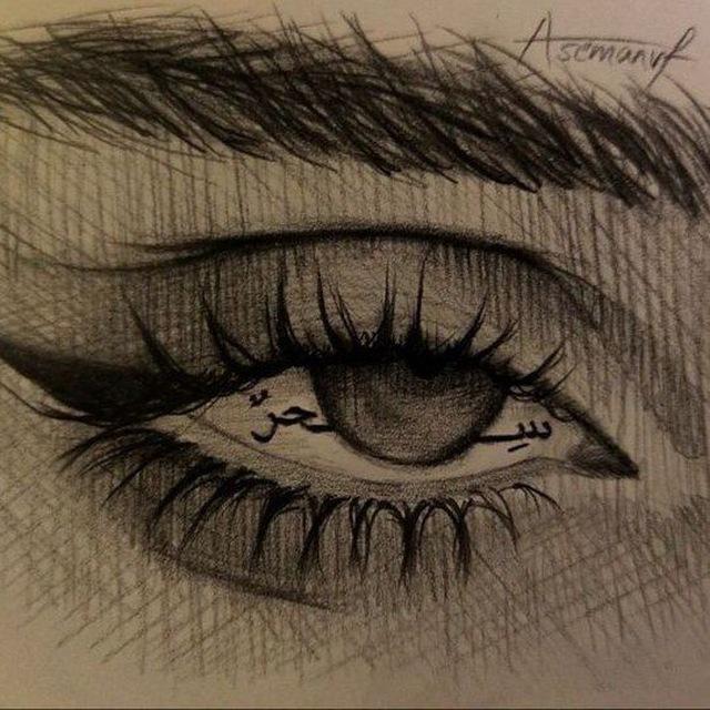 - سِحرُ العُيُونِ