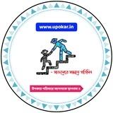 Upokar.in