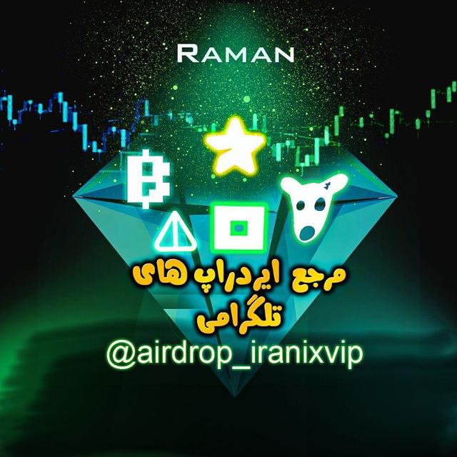 کریپتو | ماینینگ | ارز