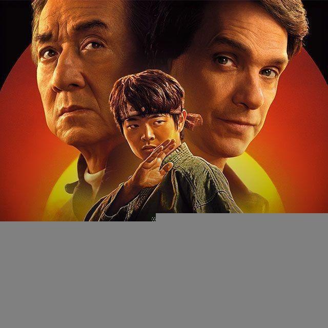 karate kid legends 2025