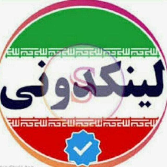 👑لَِیَِنَِڪَِــدَِوَِنَِیَِ عَِشَِـَِقَِوَِلَِیَِاَِ👑