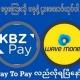 Ko Shine ငွေတုအမှန်ကန်ရောင်းဝယ်ရေး