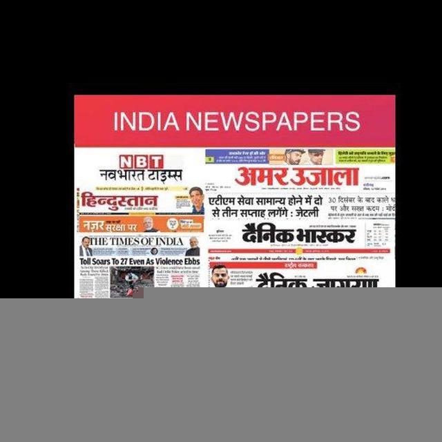 Daily newspaper hindi english