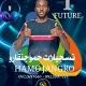 تسجيلات إمبراطورية حمو جنقارو