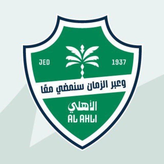الاهلي السعودي