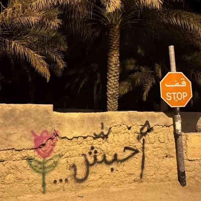هواجيس ᯓ🖤✹⃝•